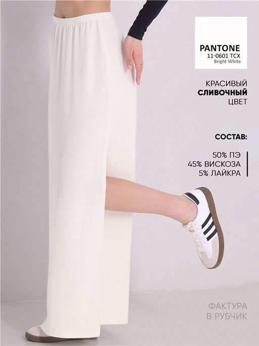 юбка 1ЖЮД4469523 - Апрель фото 6