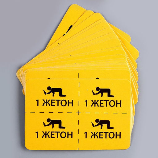 Набор бумажной посуды Сегодня буду вдрабадан: 6 тарелок, 6 стаканов - Страна карнавалия фото 11