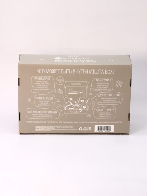 MilotaBox Plush Box - MILOTA BOX фото 5