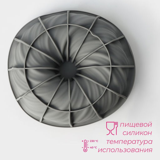 Форма для муссовых десертов и выпечки Вихрь, 20?7 см, цвет МИКС - Simaland фото 2
