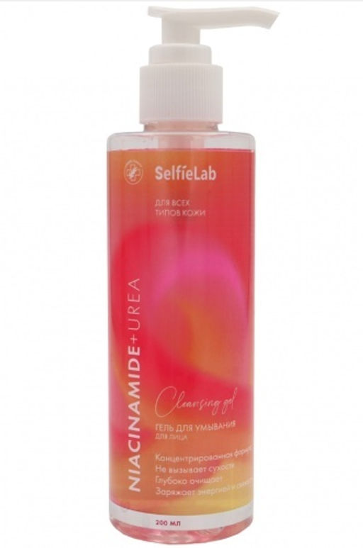 Selfielab NIACINAMIDE+ Гидрофильное масло-гель очищающее для лица NIACINAMIDE+ Probiotics, 200мл