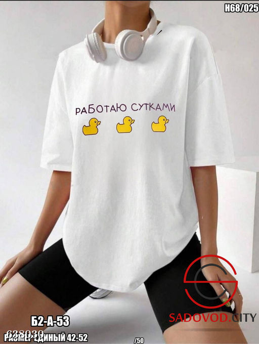 Футболка женская