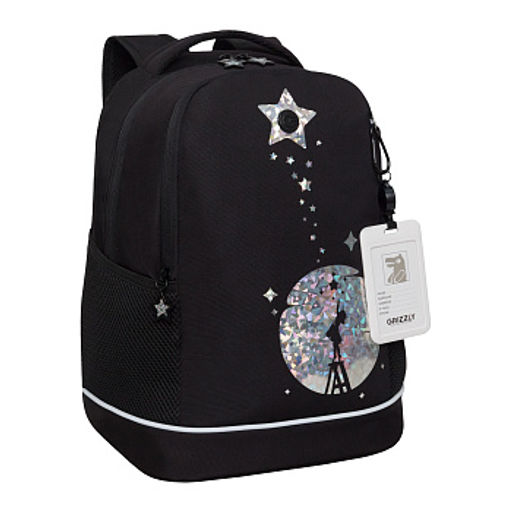 RG-663-1 Рюкзак школьный с картхолдером на держателе - Grizzly фото 2