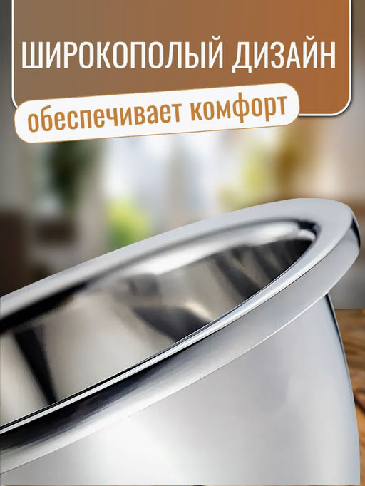 Миска из нержавеющей стали для кухни 22см (3516) - Мой органайзер фото 5