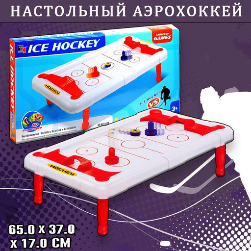 Игра настольная Аэрохоккей на ножках
