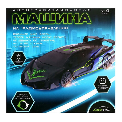 Антигравитационная машинка RACER, работает от аккумулятора, ездит по стенам, цвет чёрный
