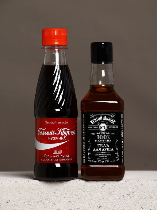 Подарочный набор Мужской подарок, гель для душа виски, гель для душа кола, стакан для виски, Чистое счастье