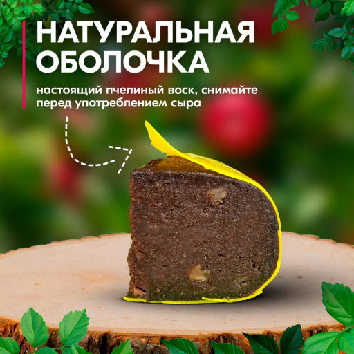 Яблочный сыр без сахара с вяленой грушей со стевией - Вологодская мануфактура фото 6