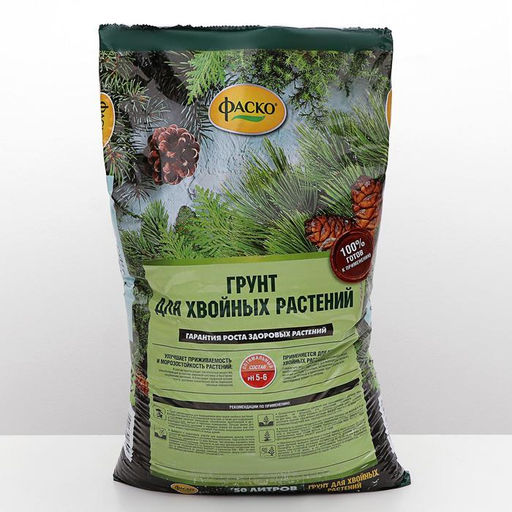 Грунт для Хвойных Фаско 50 л.