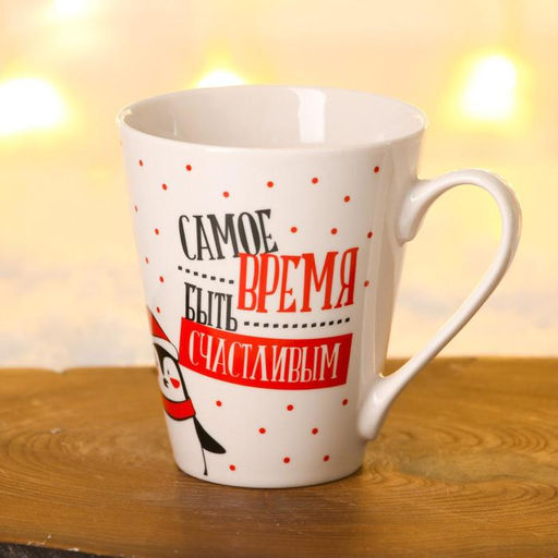 Набор Новый год, кружка 300 мл, брелок - Дорого внимание фото 8