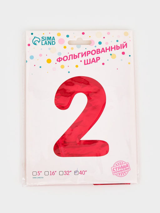 Цена за 2 шт. Воздушный шар фольгированный 40" Цифра 2, красный