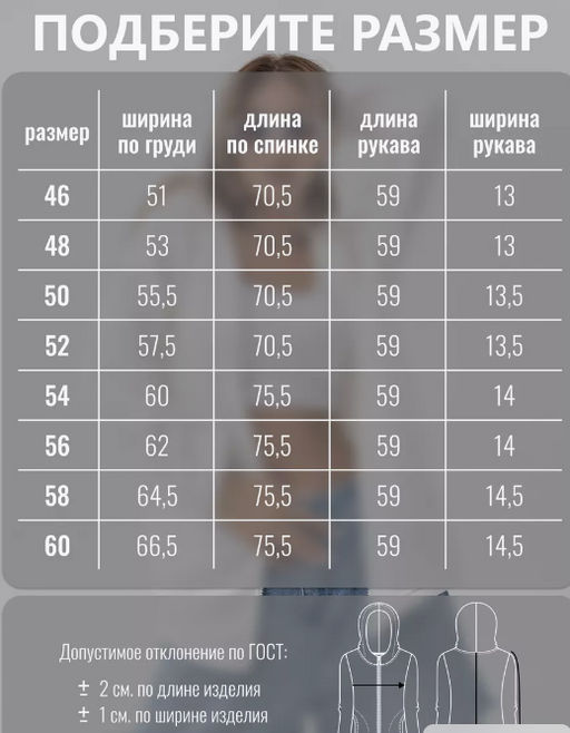 Толстовка из толстого трикотажного флиса - Binita фото 13