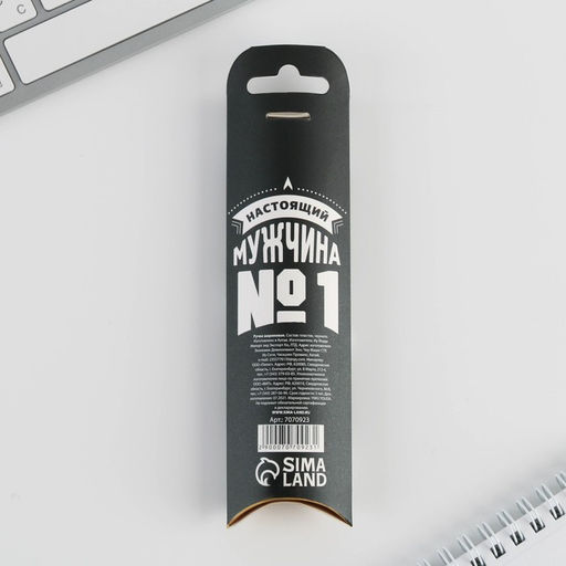 Ручка шариковая синяя паста 0.7 мм Настоящий мужчина пластик с тиснением на корпусе - Artfox фото 6