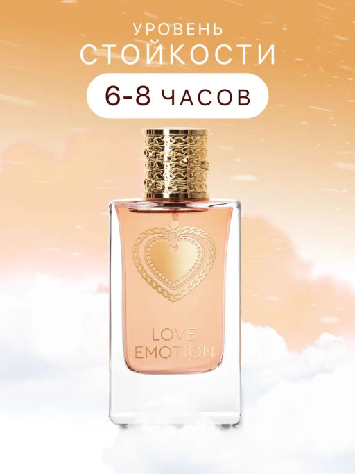 Dilis Парфюмерная вода для женщин Love Emotion 75 мл