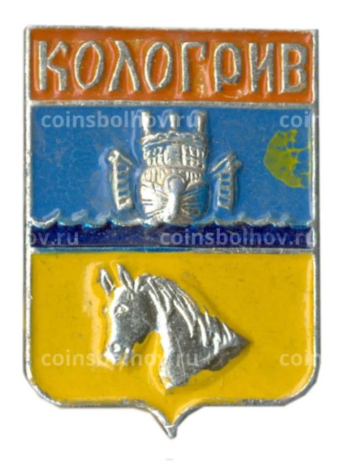 Значок Кологрив