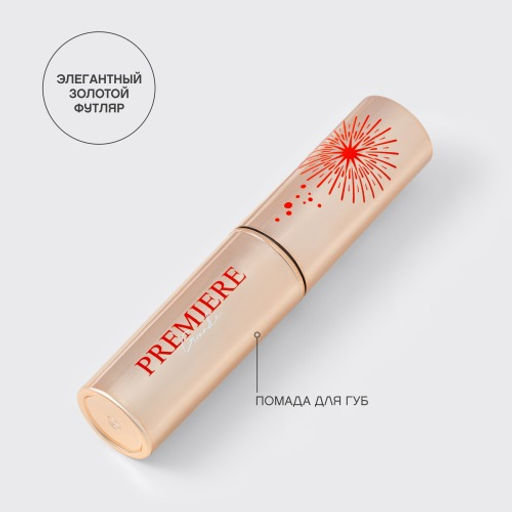 Vivienne Sabo Кремовая помада Grande Premiere тон 01 металлический красный фото 4