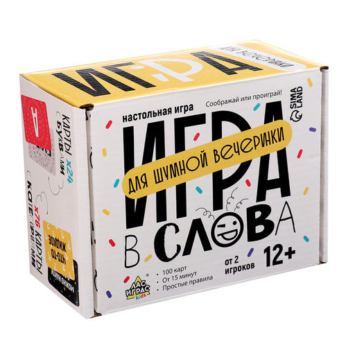 Настольная игра «Игра в слова», от 2 игроков, 12+