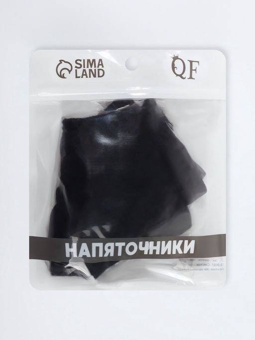 Напяточники для педикюра, увлажняющие, универсальный размер, 16×8.5 см, чёрные