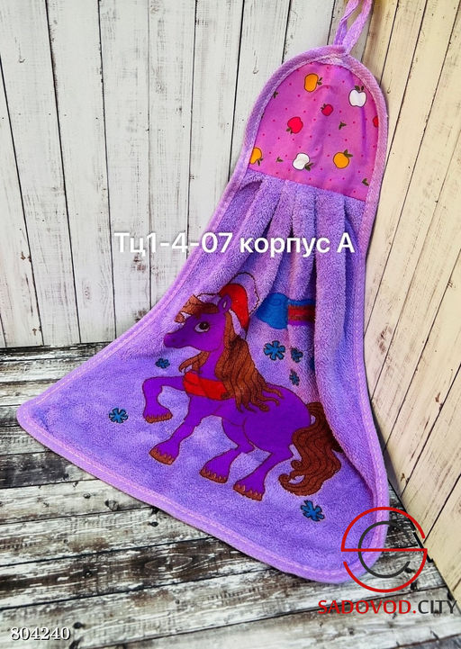 Полотенце с петлями 12 шт