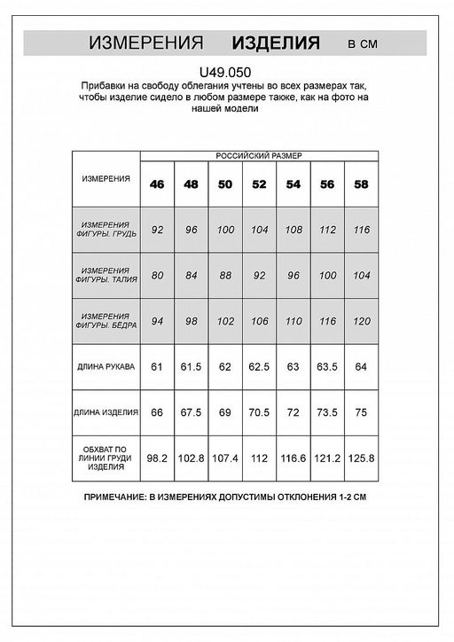 Джемпер хенли из полотна пике с меланжевым плетением с эластаном - Vilatte фото 6