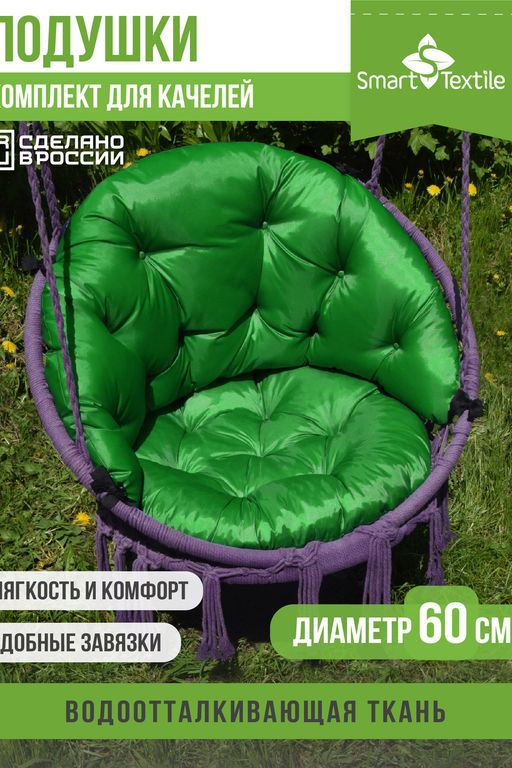 Комплект подушек "ОРИОН ПЛЮС". Чехол: оксфорд