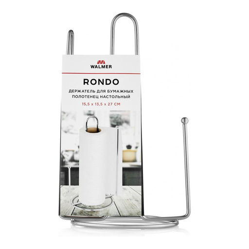 Держатель для бумажных полотенец Walmer Rondo настольный, цвет хром  фото 3