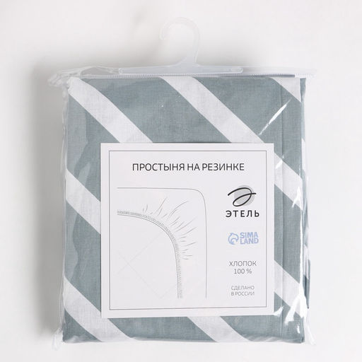 Простыня на резинке Этель Диагональ, 140?200+25 см, 100% хлопок, бязь фото 4
