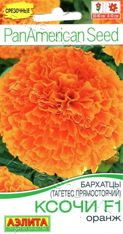 Бархатцы Ксочи F1 оранж 5шт. (Аэлита)