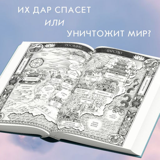 Песнь серебра, пламя, подобное ночи (#1)