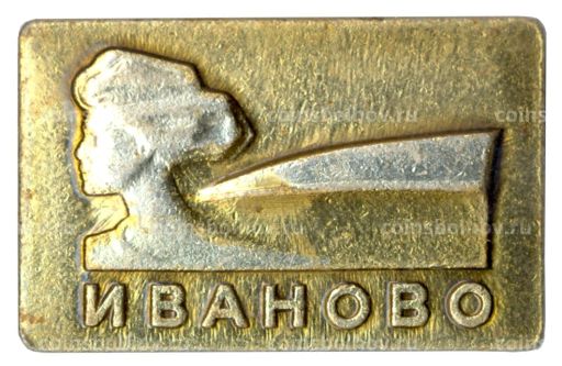 Значок Иваново