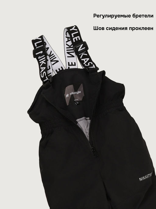 Костюм 7м1926 антрацит/черный