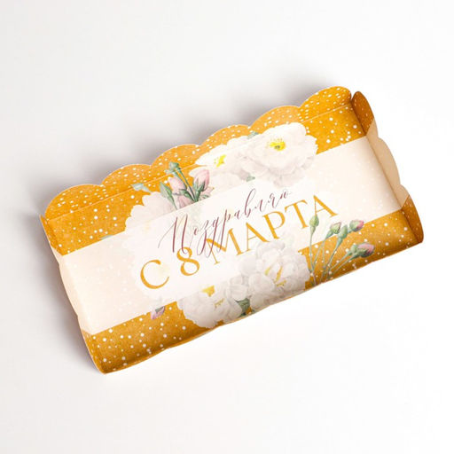 Цена за 5 шт. Коробка для печенья, кондитерская упаковка с пластиковой крышкой, 8 марта, 10.5?21?3 см