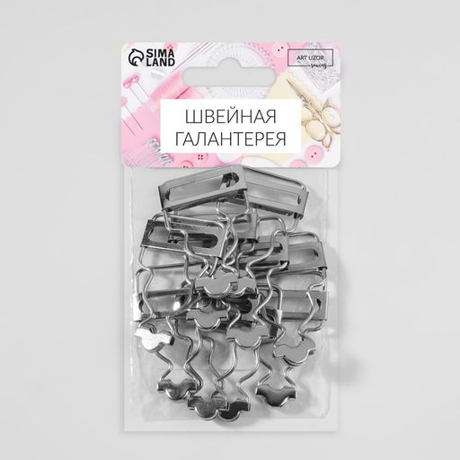 Цена за 2 шт. Застёжка для комбинезона, 25 мм, 10 шт., цвет серебряный