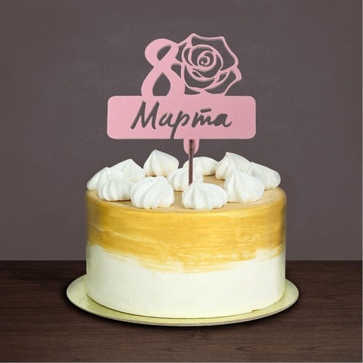 Цена за 6 шт. Топпер для торта «С 8 марта» цветные, МИКС, ассорти