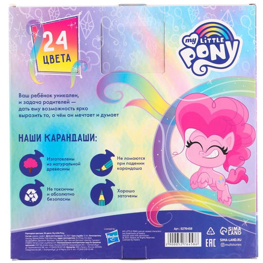 Карандаши 24 цвета, заточенные, шестигранные, картонная упаковка, европодвес, Пинки Пай, My Little Pony - Hasbro фото 8