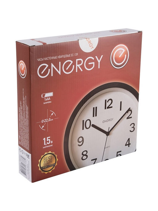 Часы настенные классические ENERGY ЕС-139, бесшумные, плавный ход, d=22 см, чёрные