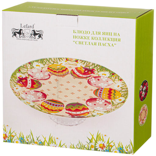 Блюдо на ножке для яиц коллекция Светлая пасха 25 см 198-266 - Арти-м фото 2
