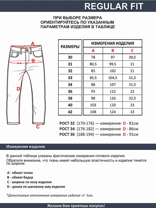 Мужские джинсы _ 0965/L-Warm - F5 фото 29