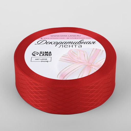 Цена за 2 шт. Лента декоративная Ромбы, 25 мм 9,1 0,5 м, цвет красный - Арт узор фото 2