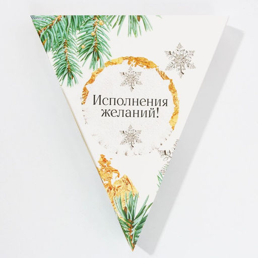 Соль для ванны, 150 г, аромат пломбира, Чистое счастье