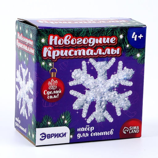 Набор для выращивания кристаллов Новогодние кристаллы, снежинка - Эврики фото 4