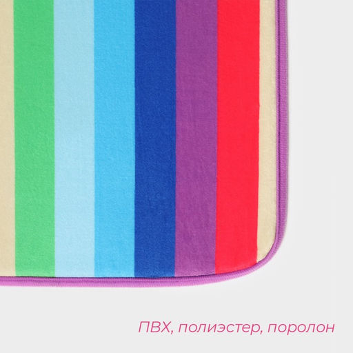 Коврик для ванной и туалета Доляна Радужная волна, 4059 см  фото 3