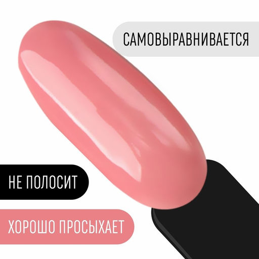 Гель-лак для ногтей, CLASSIC COLORS, 3-х фазный, 8мл, LED/UV, цвет пурпурно-розовый (15) - Queen fair фото 3