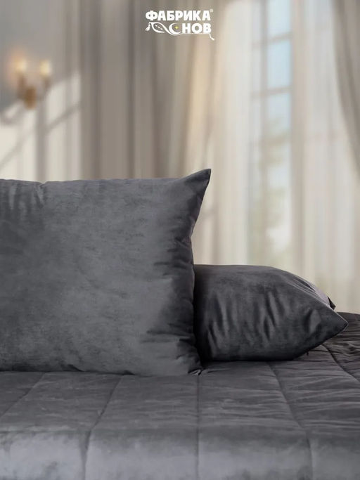 Покрывало велюровое 220x240 + наволочка (50X70) 2 шт. - Фабрика снов фото 3