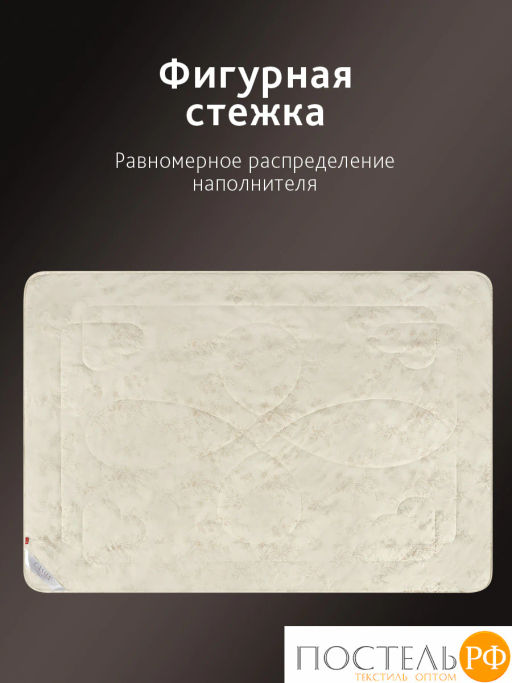 Одеяло CASSIA ХЛОПОК НАТУРЭЛЬ хл./хл.вол/микровол.  фото 7