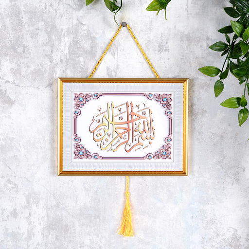 Картина мусульманская 15x20 / FP258-2 /уп 216/