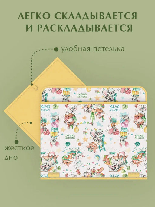 VAL LPY-BOX-LL Короб стеллажный с крышкой, большой, 47*35*35 см, жёлт., ЛЮБИМЧИКИ, шт