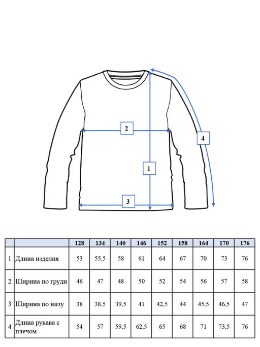PlayToday / Худи для мальчика