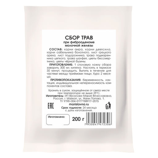 При фиброаденоме молочной железы сбор трав - Мариславна фото 2
