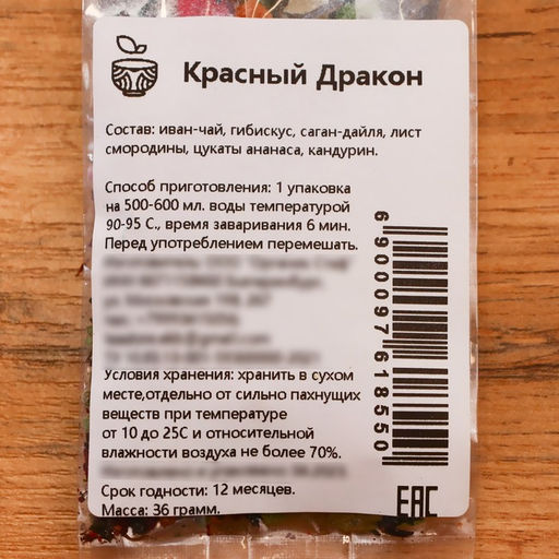 Чай авторский Красный Дракон, 36 г - Simaland фото 3